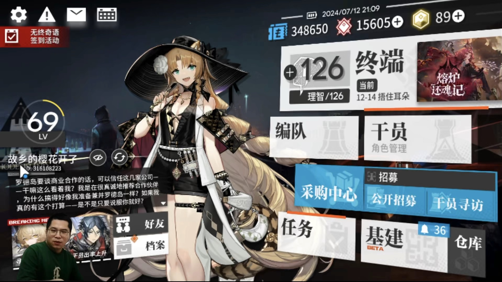 明日方舟安卓版下载_(明日方舟1520下载)