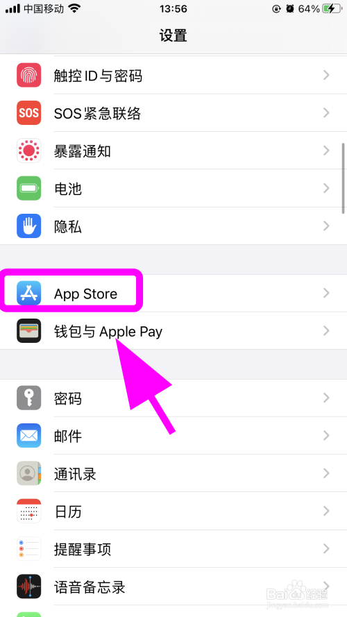 苹果超级按钮怎么下载软件_(苹果超级按钮怎么下载软件安装)