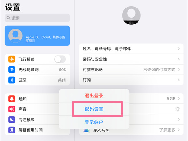 苹果超级按钮怎么下载软件_(苹果超级按钮怎么下载软件安装)