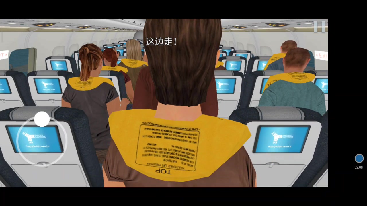 动画空难模拟器下载-(动画空难模拟器下载手机版)