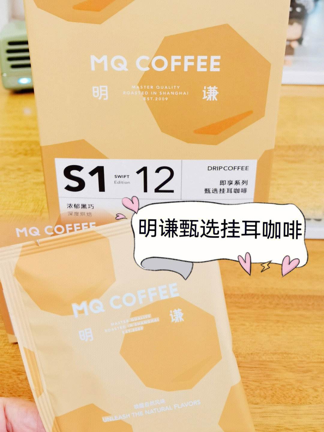咖啡测评甄选方案模板下载_(咖啡测评甄选方案模板下载安装)