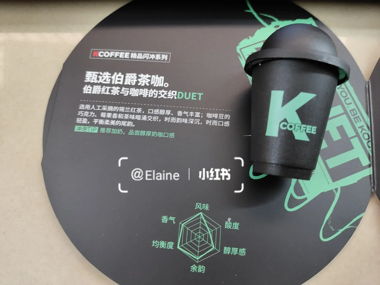 咖啡测评甄选方案模板下载_(咖啡测评甄选方案模板下载安装)