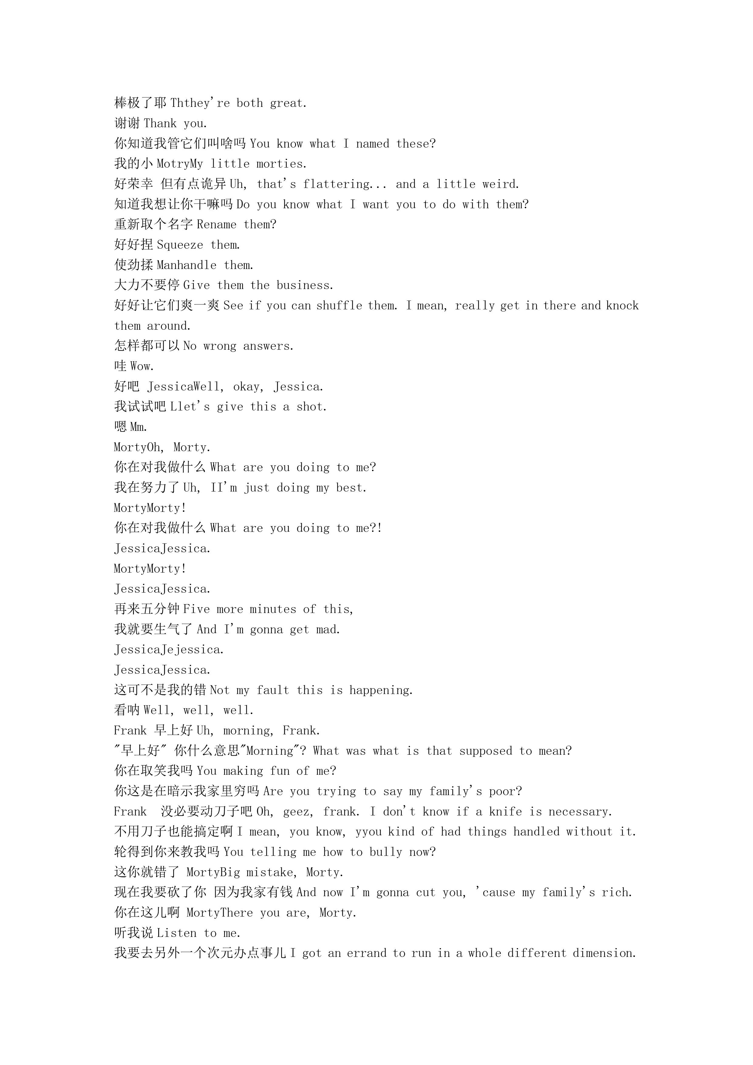 组合展示台词大全图片下载-(男cv声线展示各台词2000集)
