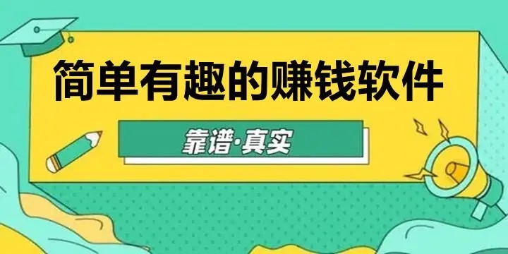 下载乐赚多app(乐赚app官网下载)