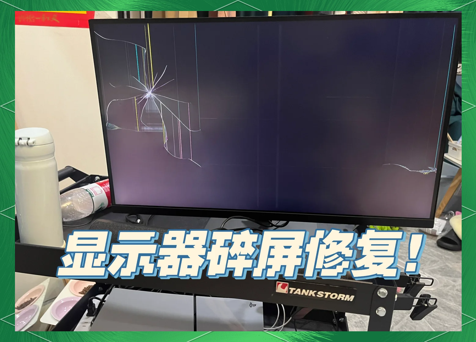 屏幕破碎特效剪辑软件下载(屏幕破碎特效剪辑软件下载安装)
