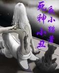 游走小丑小说免费阅读下载-(游走小丑小说免费阅读下载安装)